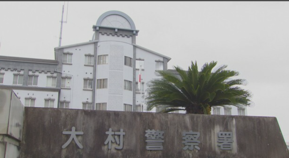 長崎縣大村市一名女子於餐廳光顧期間前往女廁時忘記鎖門，被一名男子藉機入內禁錮及非禮，警方證實拘捕一名於該市留學的25歲印度留學生，二人互不相識。(網上圖片)