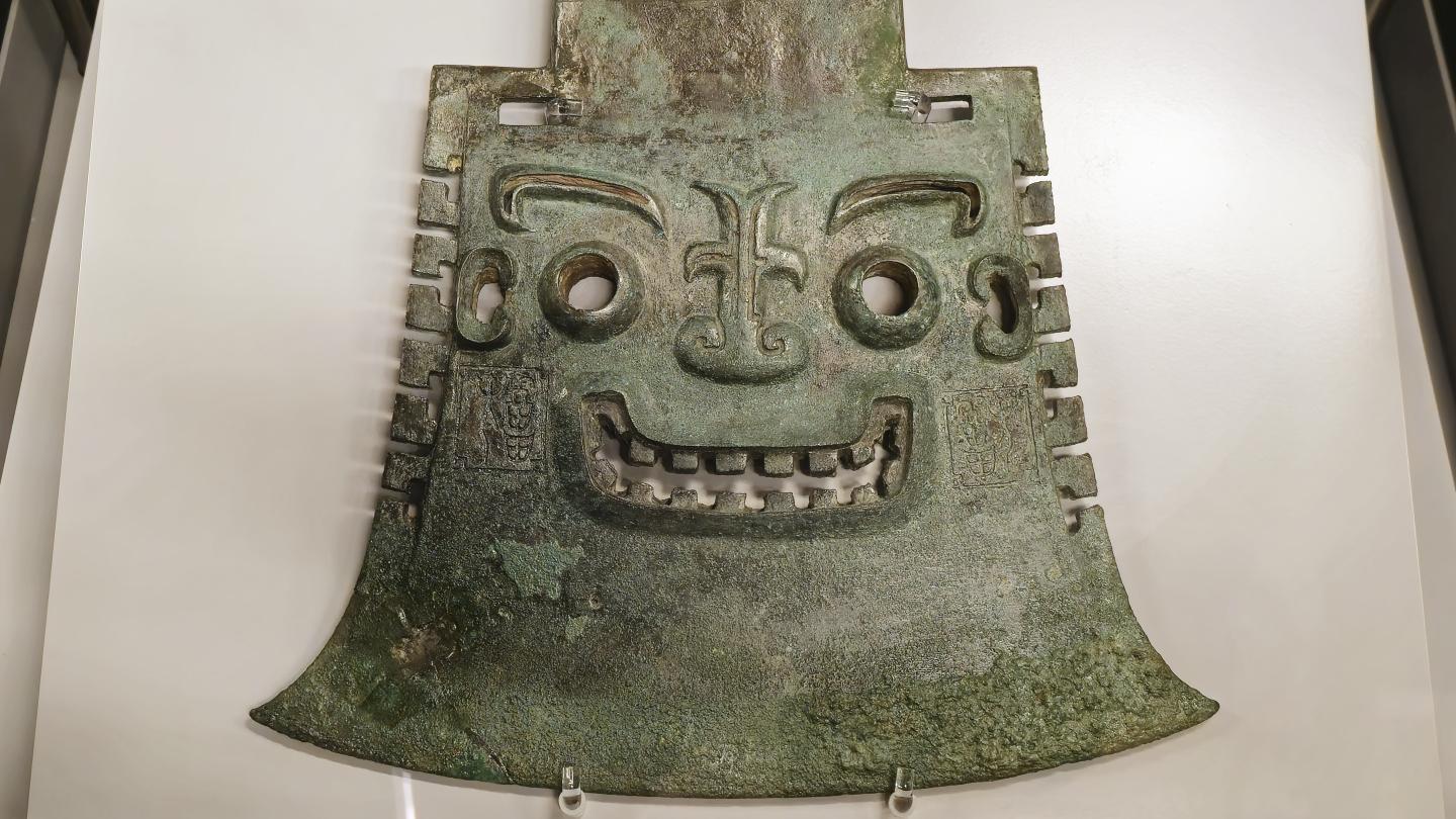 「鉞」是商代重要禮器和王權的象徵