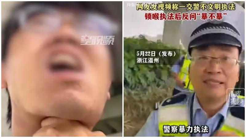 浙江司機投訴暴力執法反遭鎖喉　涉事交警被停職查辦