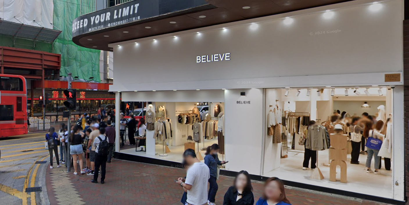 市傳由資深投資者黎永滔持有的旺角亞皆老街單邊地舖，獲內地證券商以約120萬元承租，而上手短租月租為38萬元。(Google maps截圖)