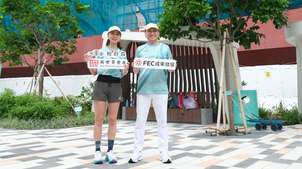 柏蔚森I預告季內登場 辦慈善跑創啟德首次｜啟德新盤