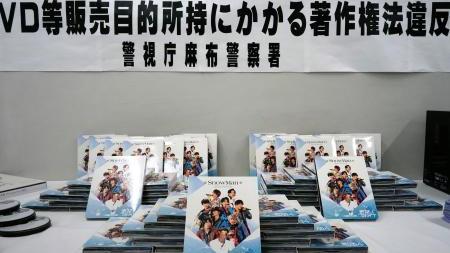 一對中國籍夫婦涉販賣盜版光碟被捕。(網上圖片)