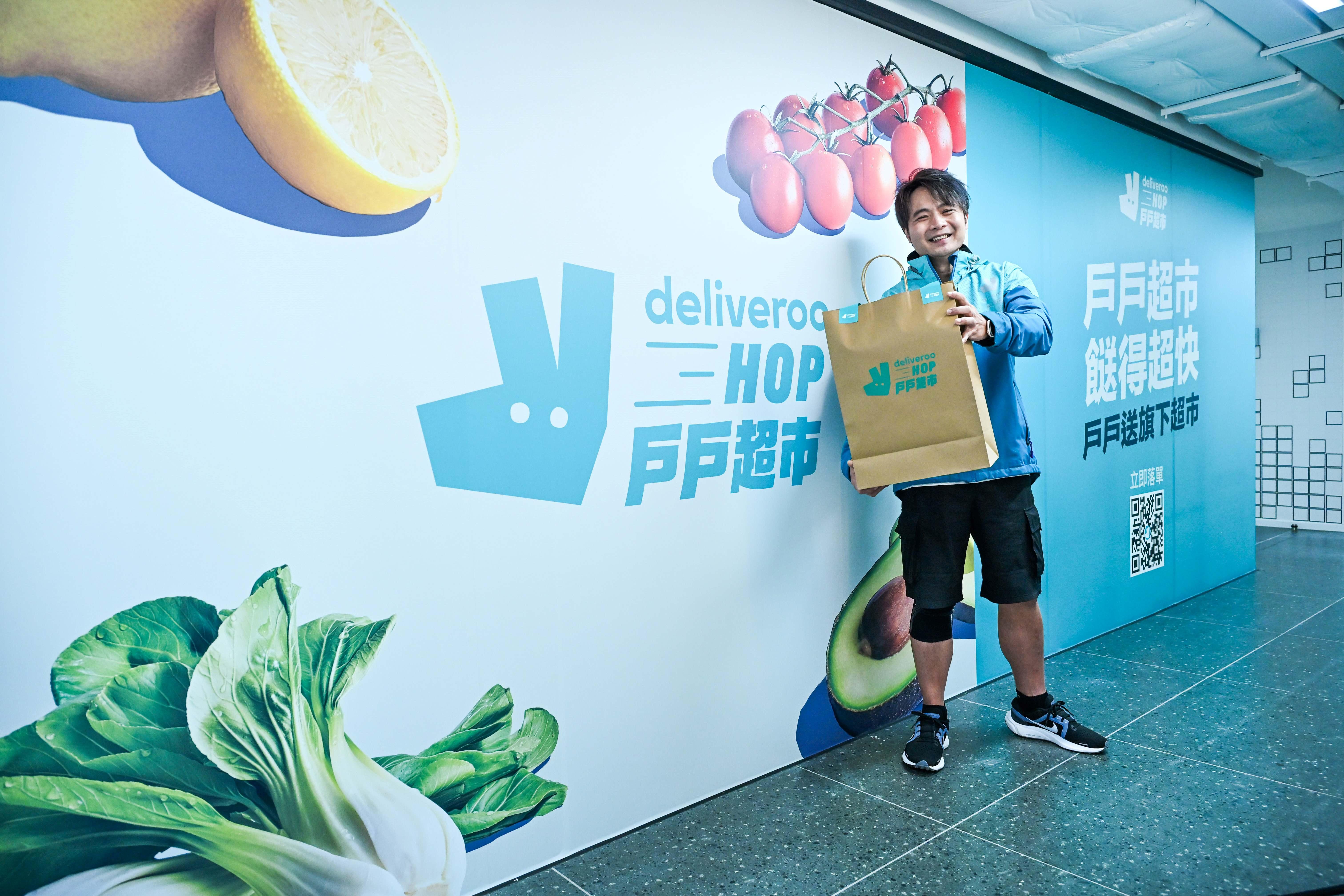 戶戶送第3間全新「戶戶超市」落戶觀塘｜企業動態