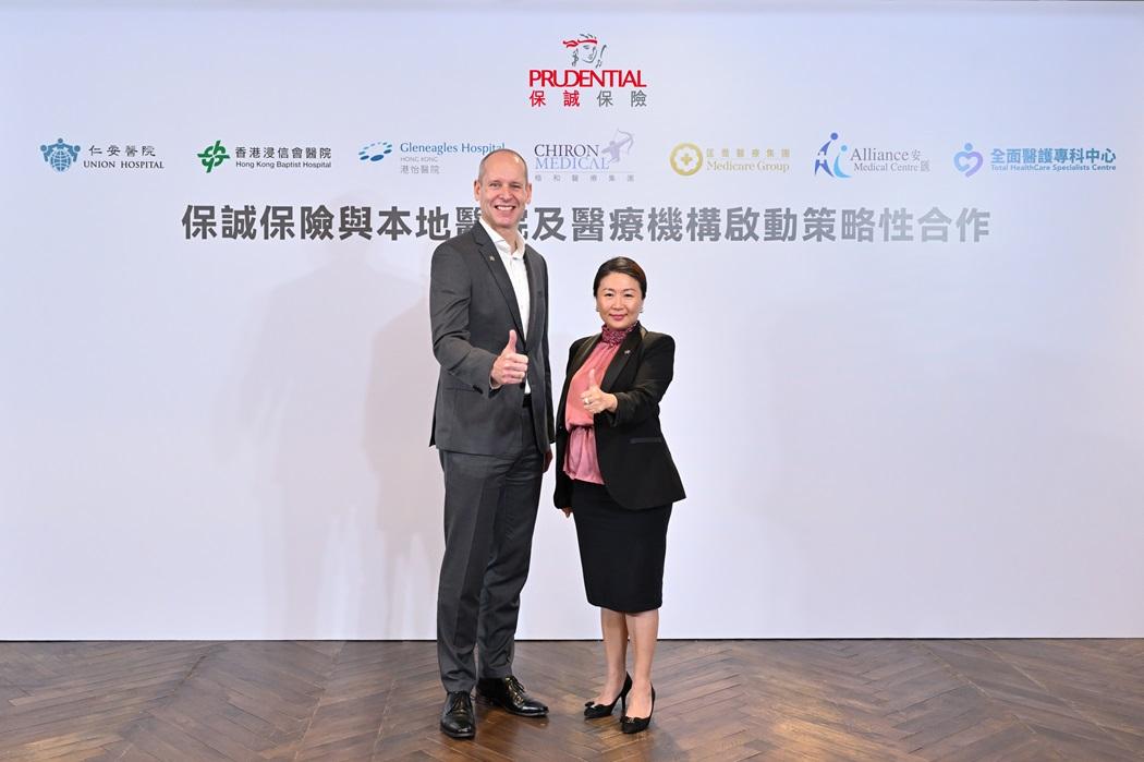 保誠與本地7間醫療機構達策略合作