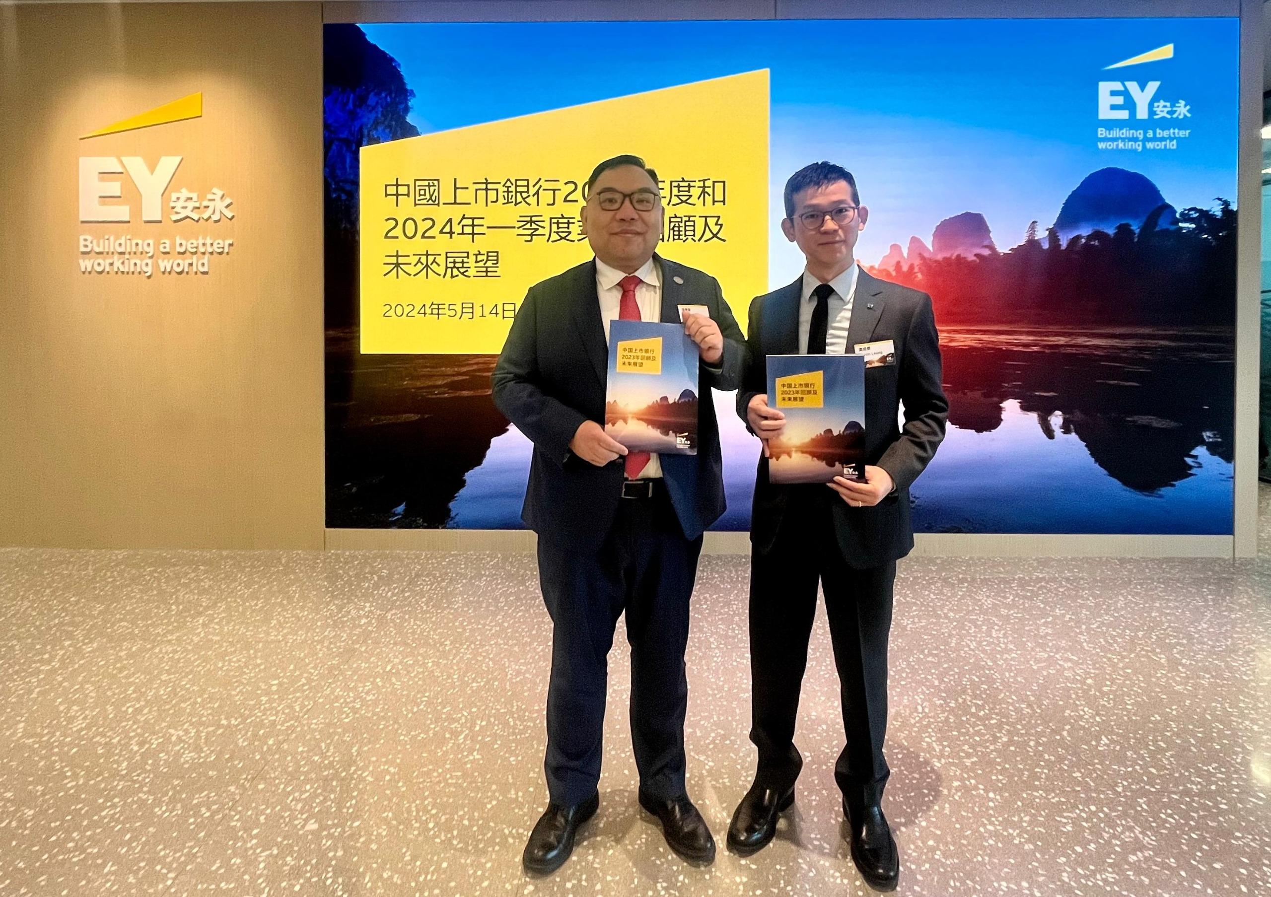 A股42家上市內銀上季淨利潤下跌　安永：內銀短期息差存壓力