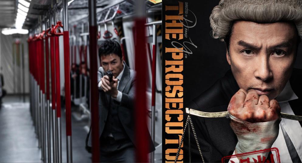 康城影展2024｜甄子丹3億鉅製《誤判》國際版海報曝光 身兼監導演3職挑戰演檢察官