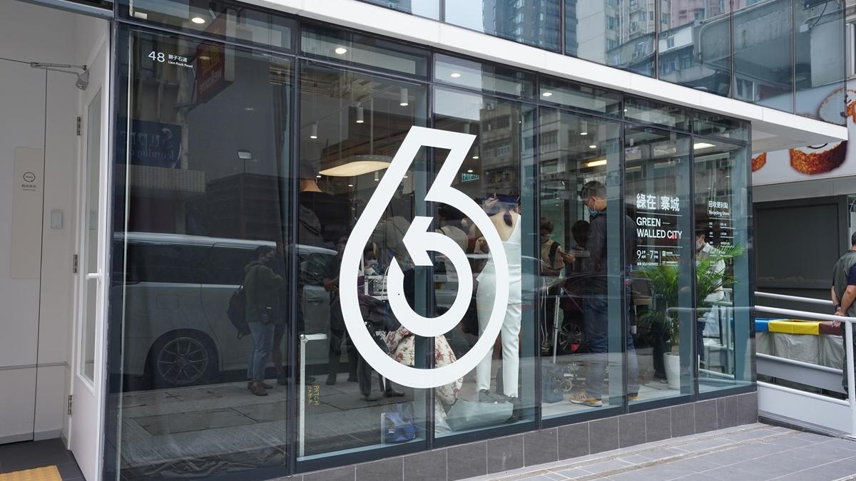 再多20間公共屋邨回收便利點投入服務。(資料圖片)