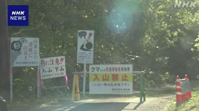 警方在事發森林的入口處加設警告牌，擴大封山範圍，禁止民眾上山。(互聯網)