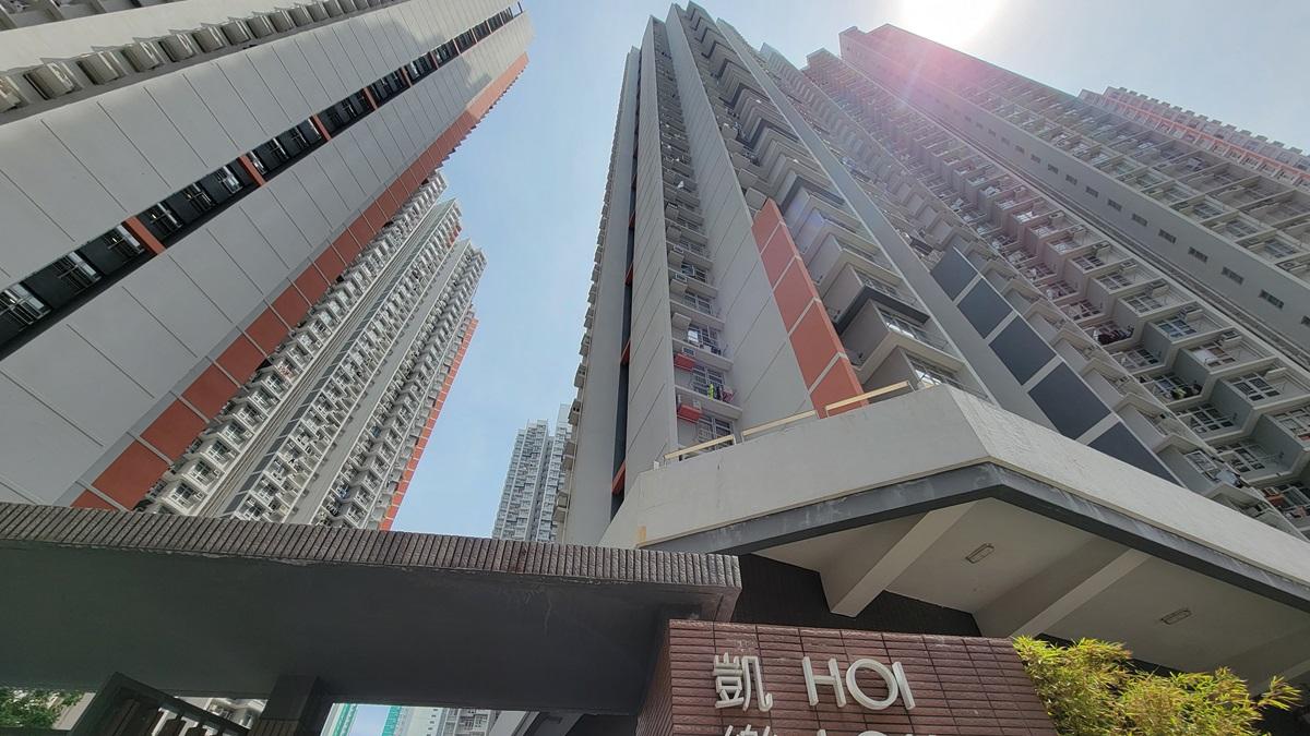 「520我愛你」好日子買樓！新婚白表客斥452萬居二價購凱樂苑一房｜二手居屋成交