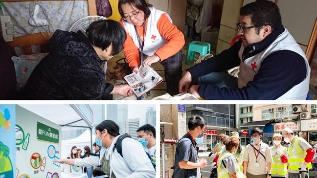 協助巿民應對極端天氣