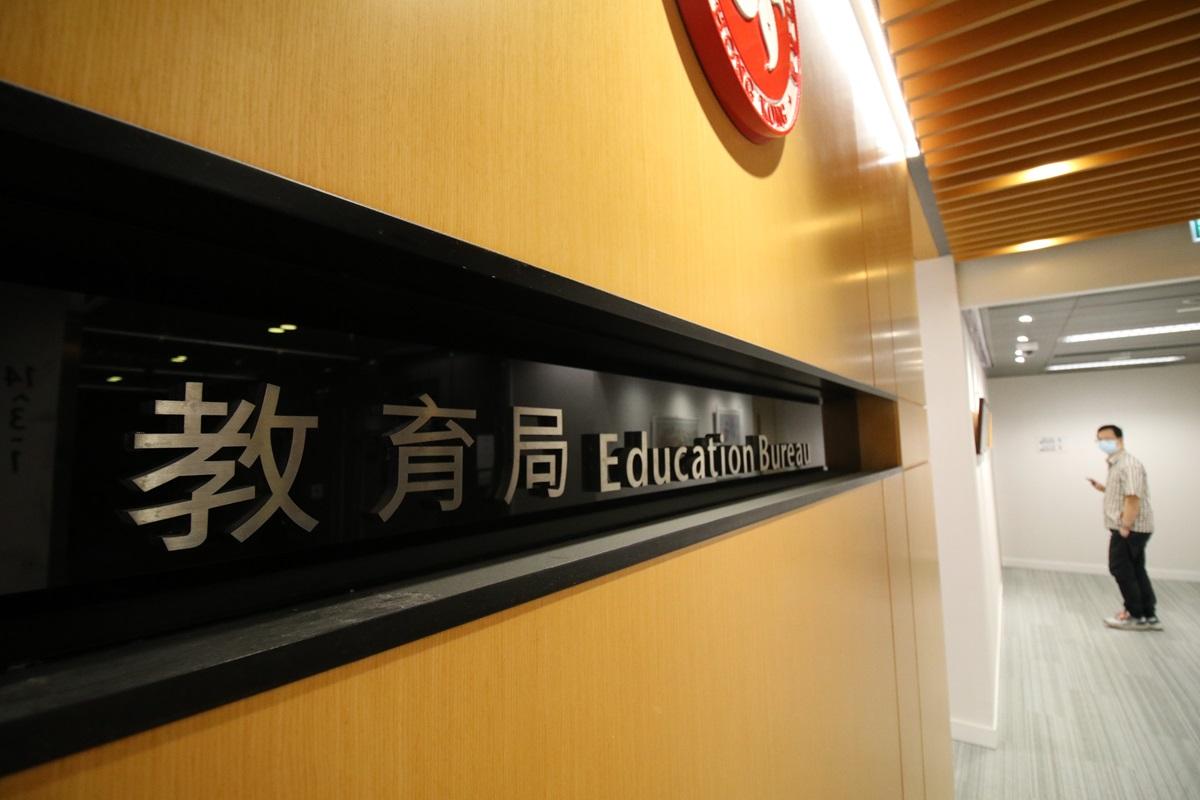 教育局公布高中經濟科改革方案。(資料圖片)