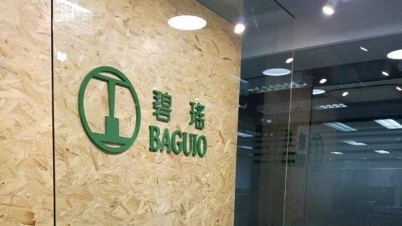 垃圾徵費｜政府宣布暫緩實施推行　碧瑤綠色受累挫7%