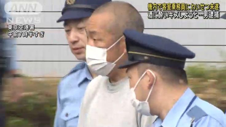 涉案男子多田直樹被警員拘捕。(互聯網)