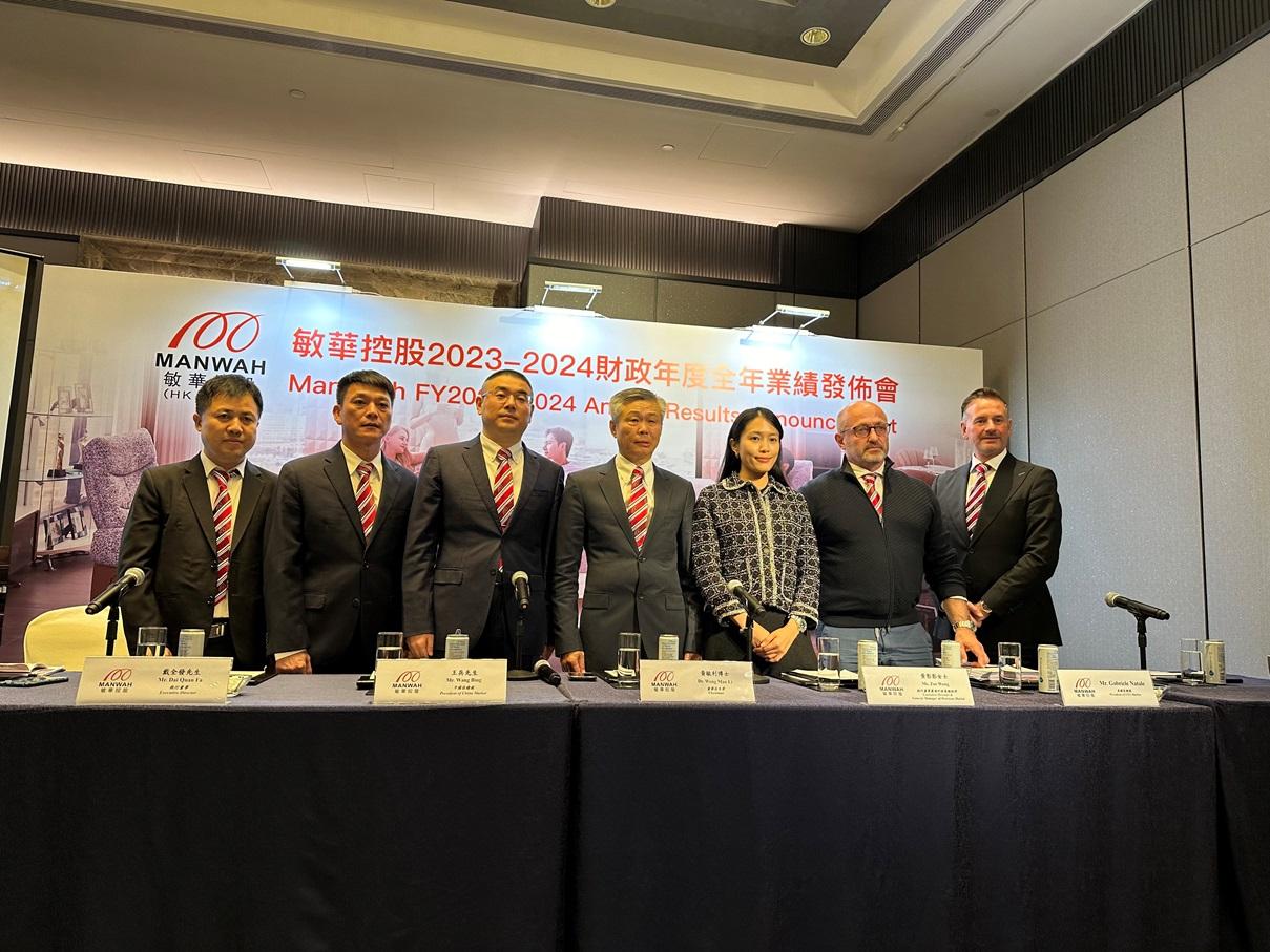 敏華去年多賺兩成 稱樓市疲弱下 消費動力在「以舊換新」