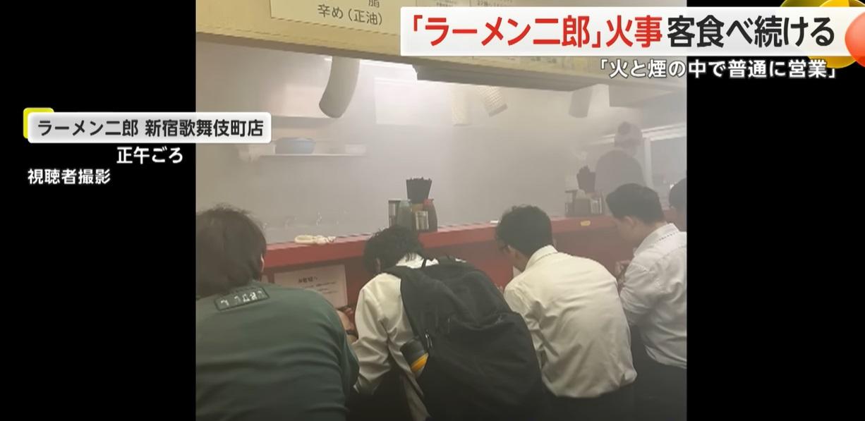 店內濃煙密布，顧客繼續吃麵，沒有立即離開。(互聯網)