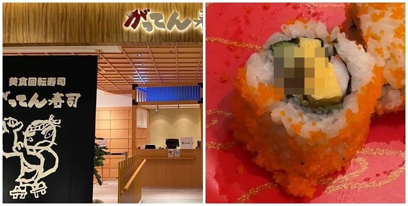 台灣連鎖壽司店合點壽司位於台北的京站店，被食客指花壽司竟然有活生生的蛞蝓爬出。(資料圖片/影片截圖)