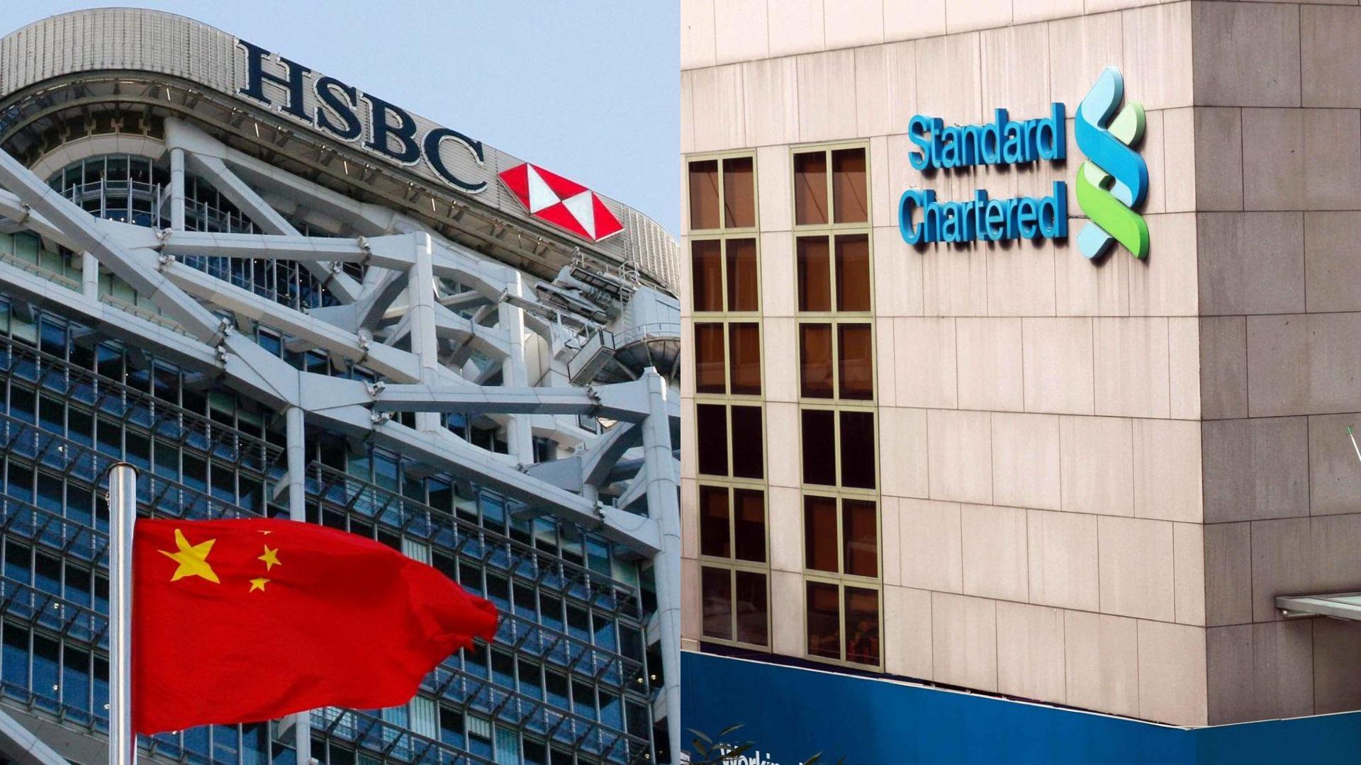 滙豐及渣打據報要求英國放寬擬對中國業務限制