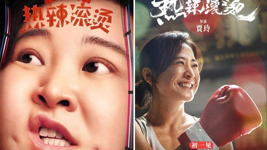 阿里影業去年轉賺2.8億人幣 參與逾60電影 佔全國六成票房