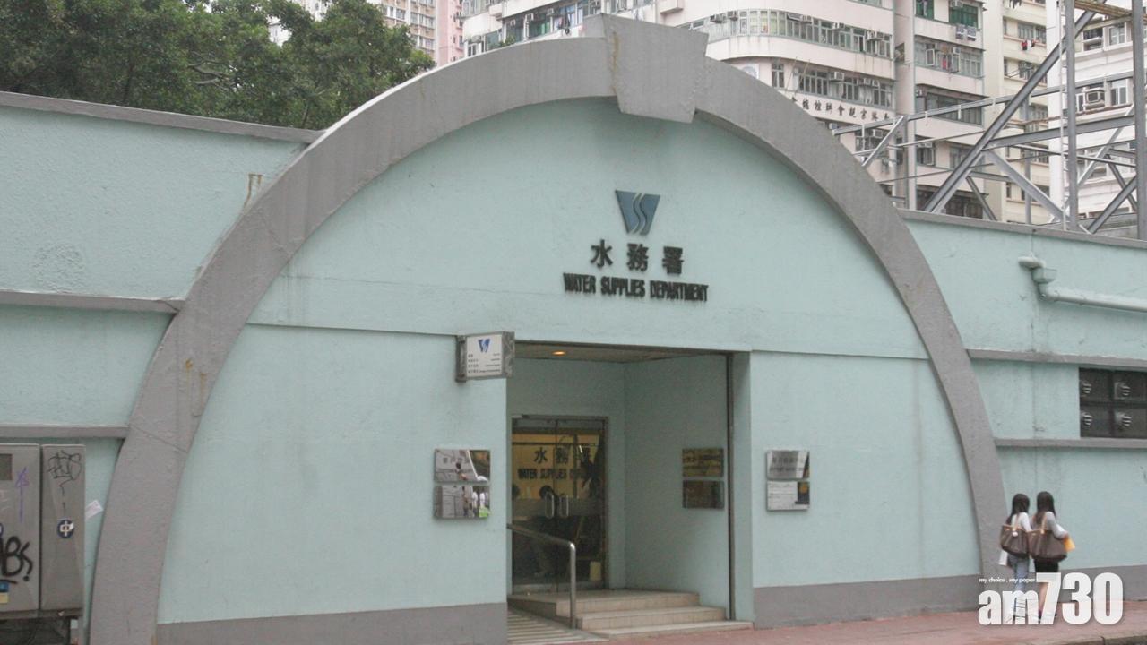 加水費不如民營水務署