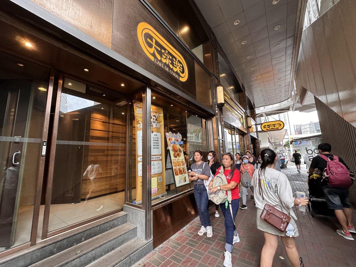 大家樂全年純利增近兩倍　派末期息42仙按年增五成