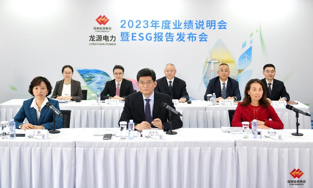 龍源電力受惠內地對電力需求回升