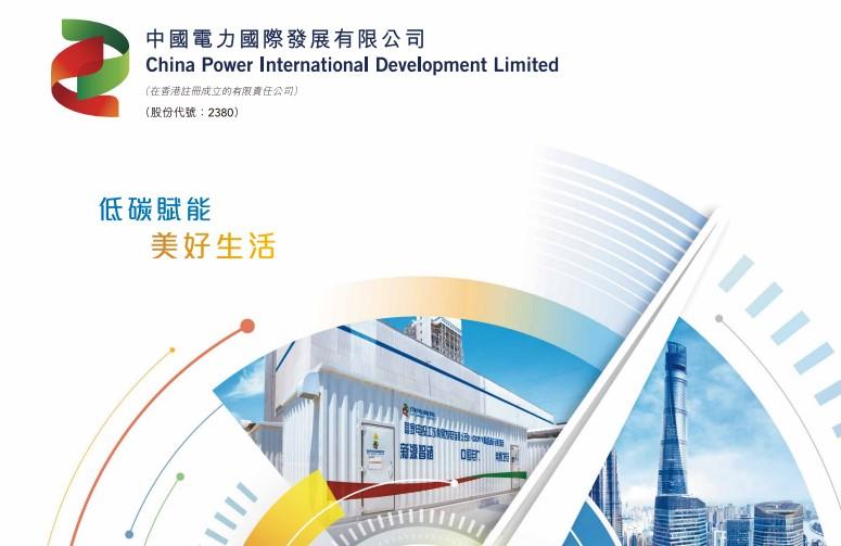 中國電力可以4元水平買入，中線上望4.5元至4.8元。