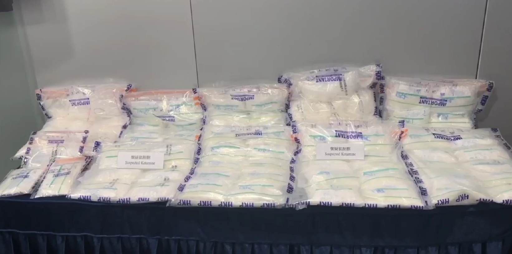 警方在粉嶺聯和墟唐樓檢獲27公斤氯胺酮　拘捕1人