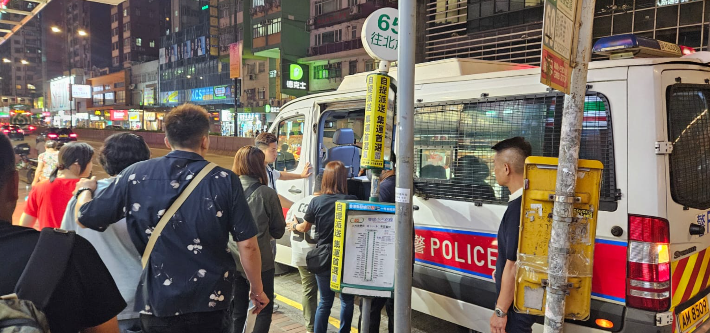  港島總區反三合會行動組聯同港島總區交通部、機動部隊、各警區反三合會行動組及特別職務隊人員，於上周五起（21日至23日）一連三日展開代號「法域」（RULESPHERE）的反罪惡及反三合會行動(警方圖片)