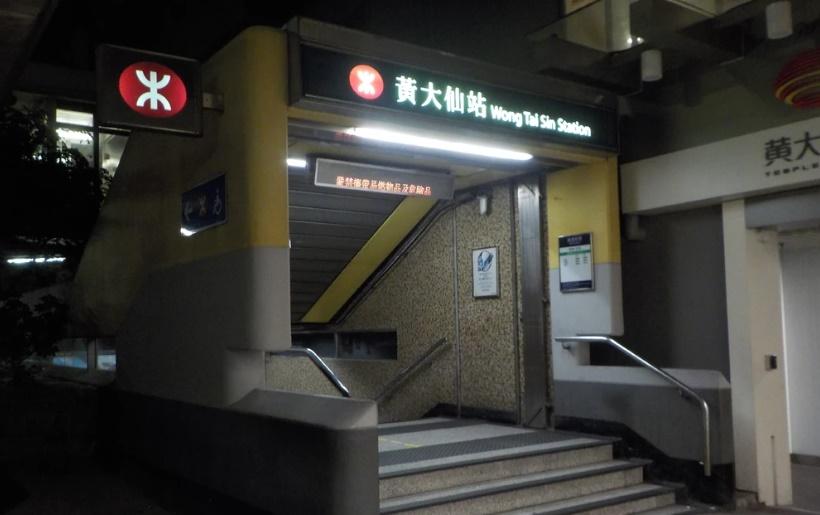 非華裔男港鐵黃大仙站遇查，檢獲約值340元大麻花。(網上圖片)