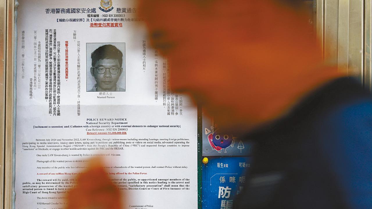 政府撤羅冠聰等6人特區護照 禁提供資金 訂閱涉案者頻道課金或違法 最高囚7年