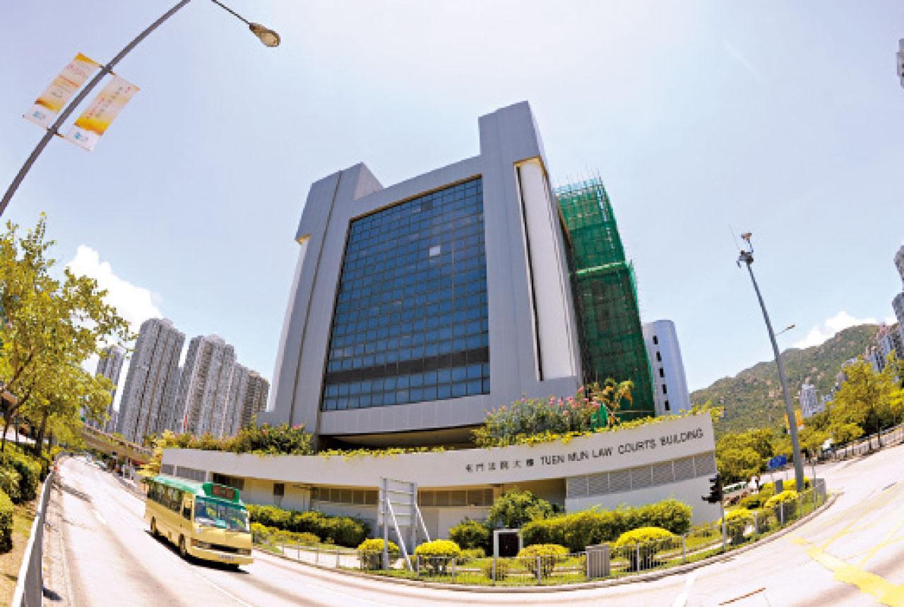 屯門裁判法院
