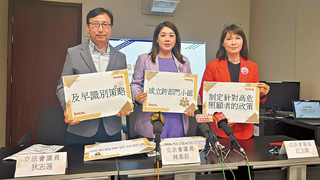 優化公共空間覓同路人 議員倡設高危照顧者名冊