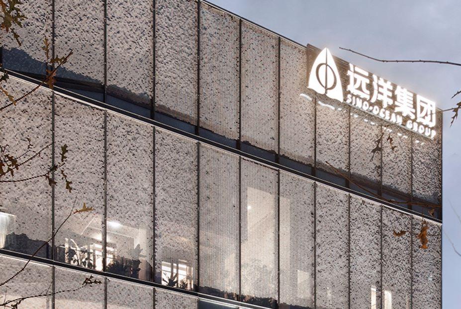 遠洋集團遭清盤呈請表示「將極力反對」　股價曾插兩成｜內房危機