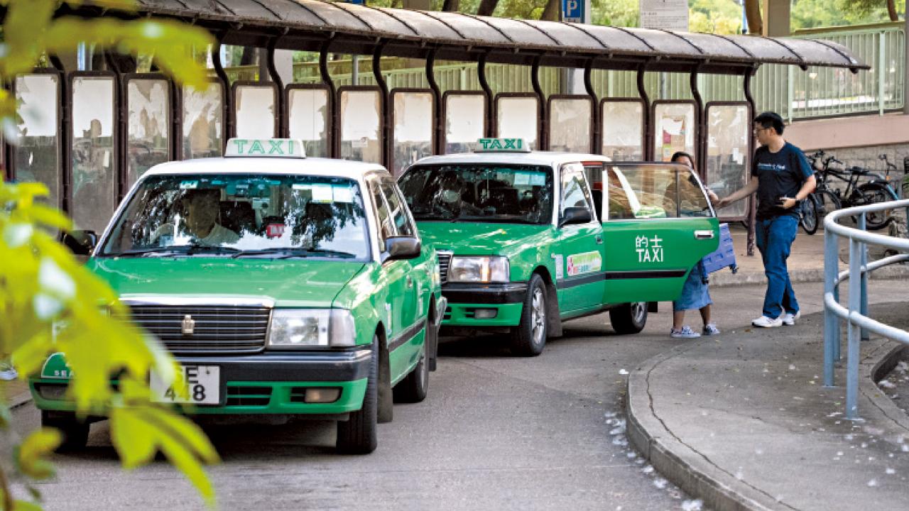 的士業界必須面對現實