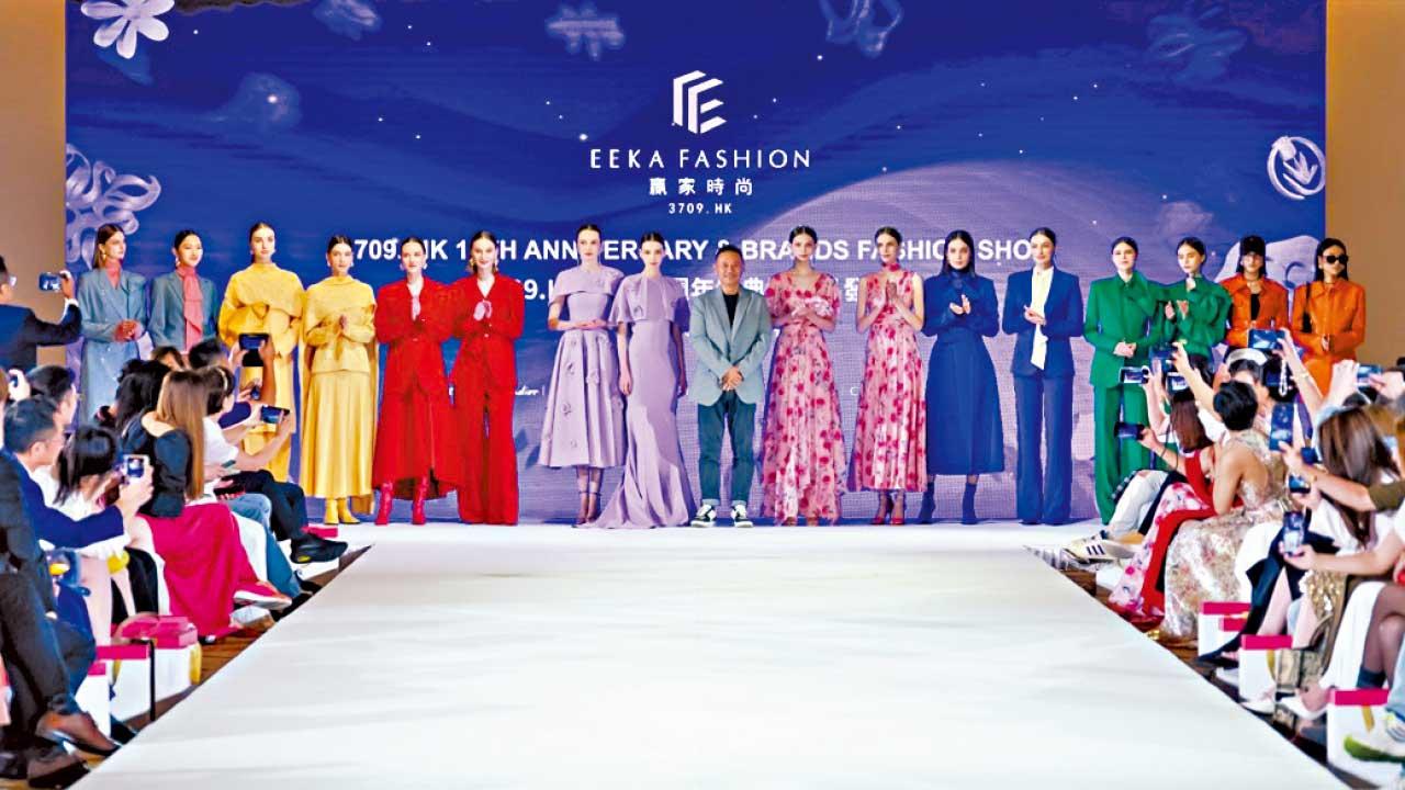 十年似錦 熠綻繁花