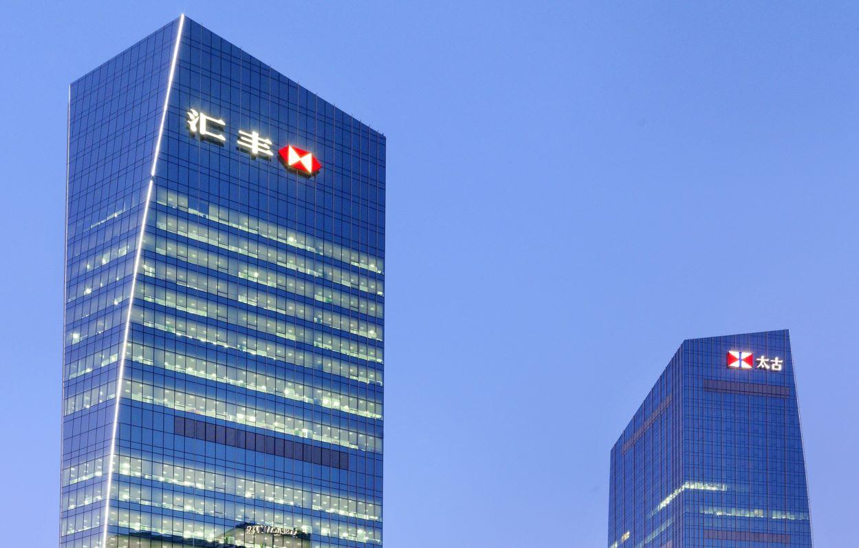 ESG｜滙豐廣州辦公樓獲兩項綠色建築評級認證