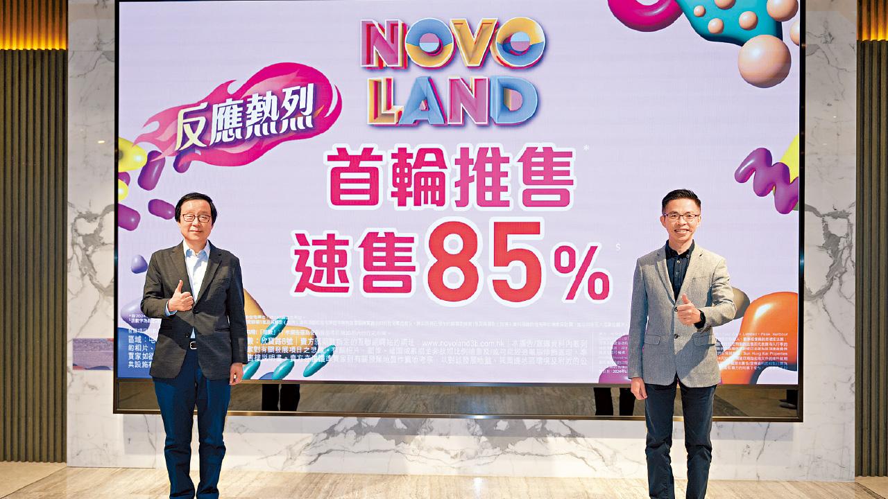 推盤大計｜上半年賣樓吸金近150億 新地兩市區豪宅盤下季登場