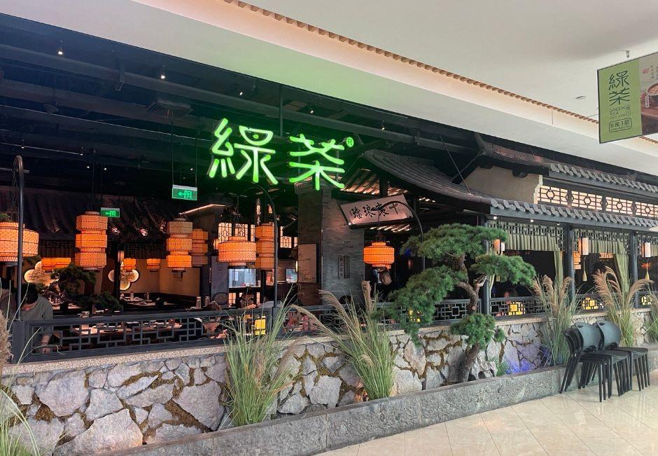 「綠茶集團」内地餐飲品牌赴港申請上市　8月銅鑼灣開分店｜IPO新股