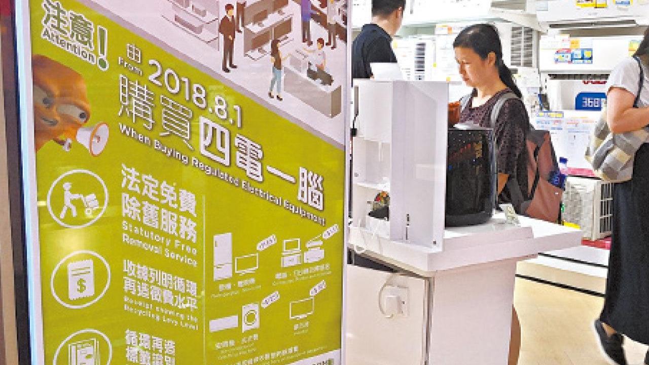 乾衣機及抽濕機7月1日起納入「四電一腦」，可使用法定免費除舊服務。(資料圖片)