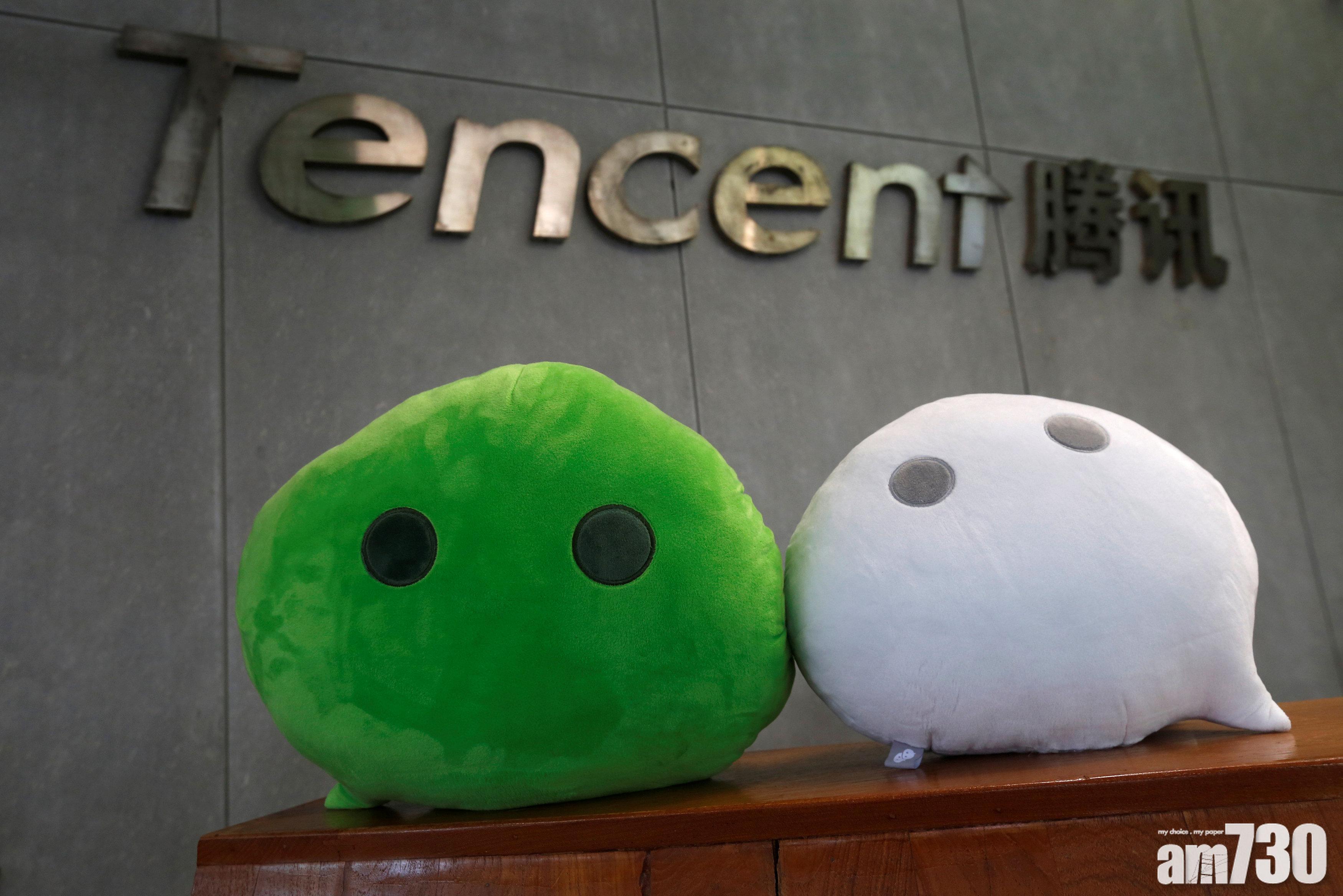 WeChat Pay HK：市民應提防假冒客服電話及視訊詐騙｜企業動態