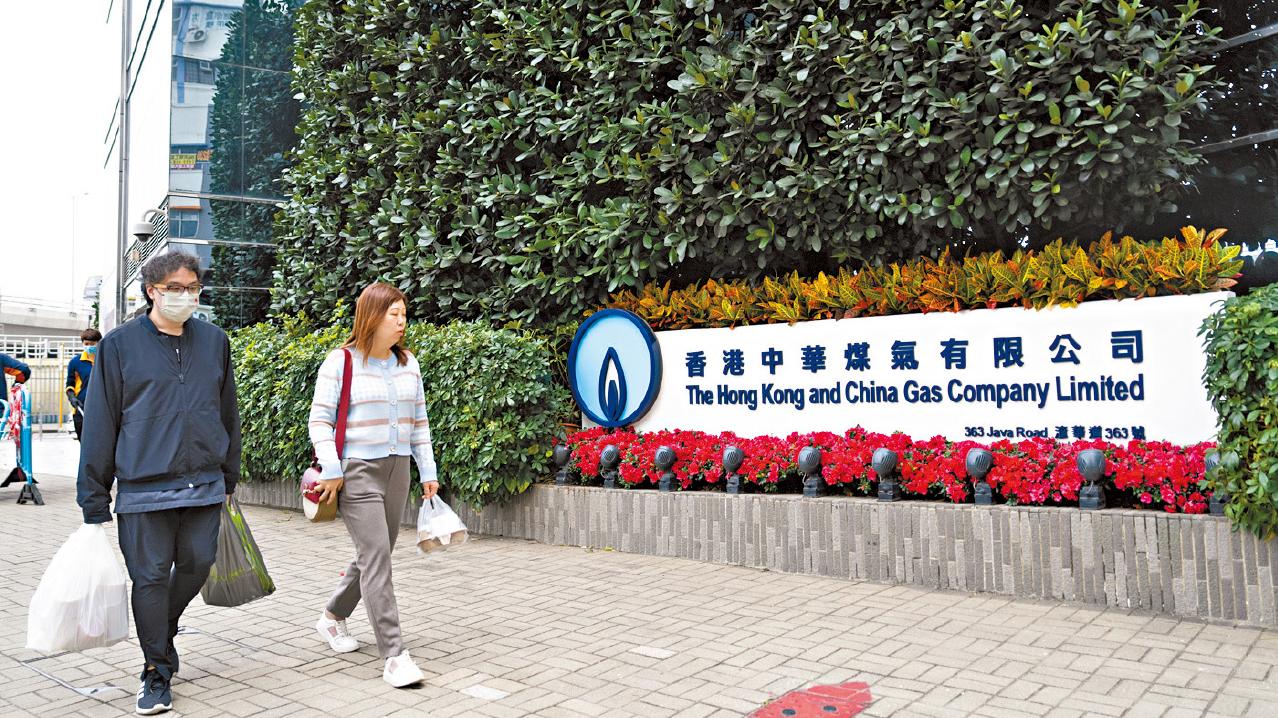 煤氣結合科技實踐綠色戰略