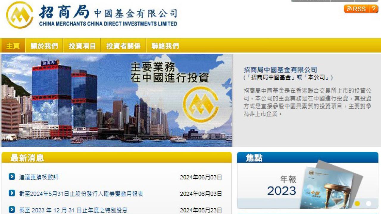 釋放招中價值(二)