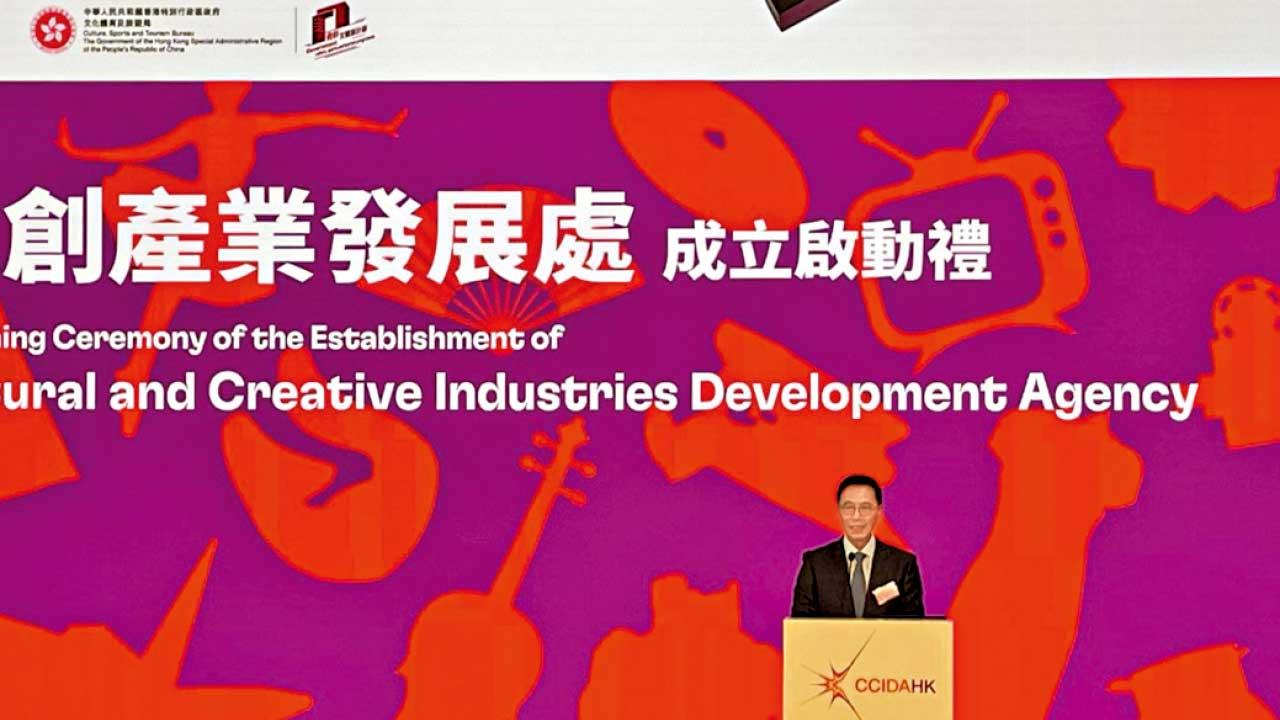 與3內地文創品牌簽合作備忘錄 創意香港改組成文創處