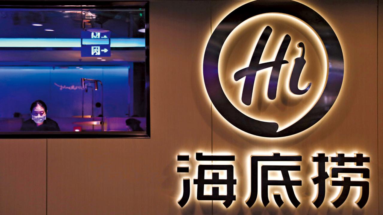 內地餐飲業的標準流程