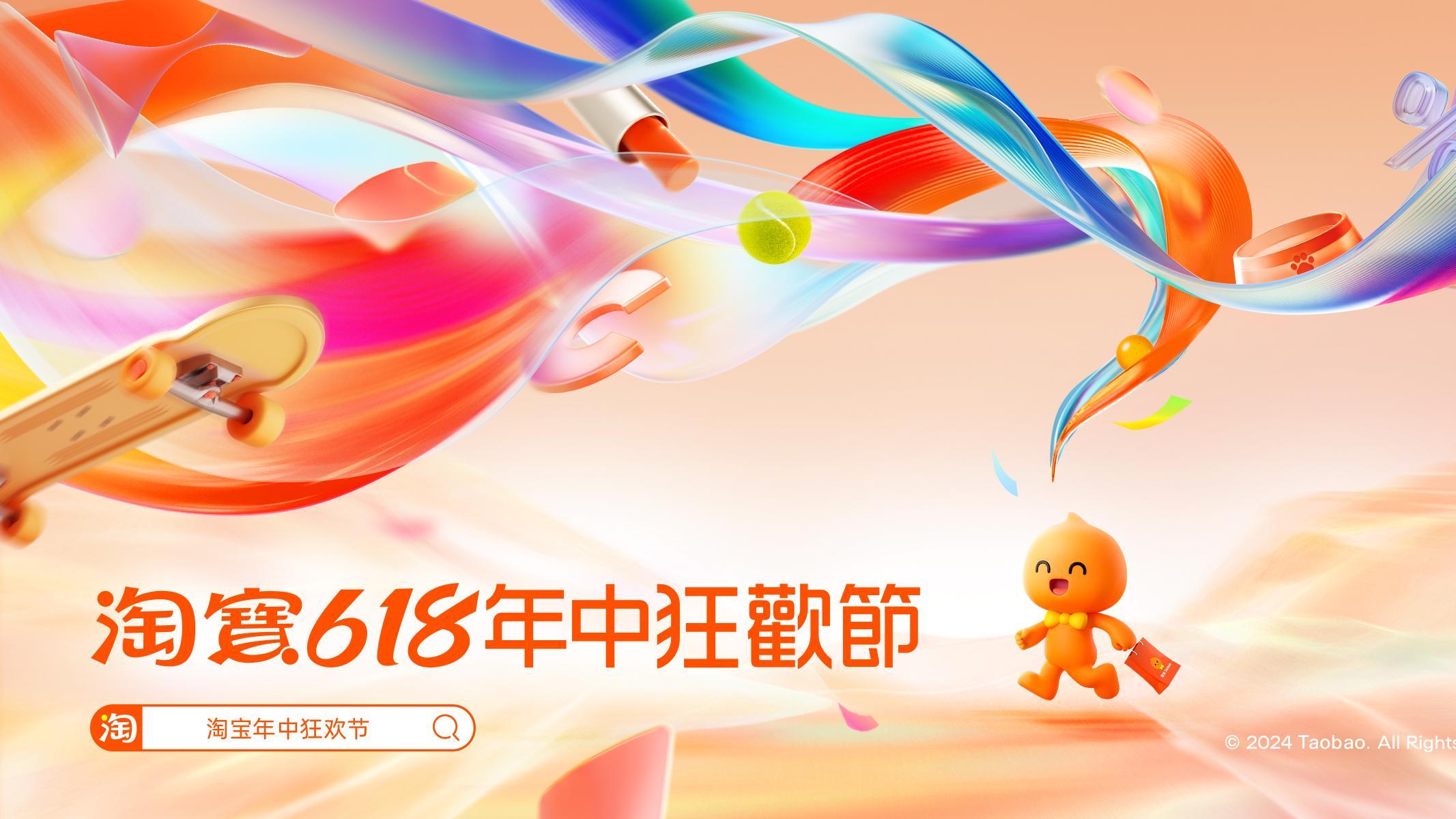 阿里巴巴旗下淘寶天貓5月「88VIP」新會員增逾3倍阿里巴巴旗下淘寶天貓5月「88VIP」新會員增逾3倍