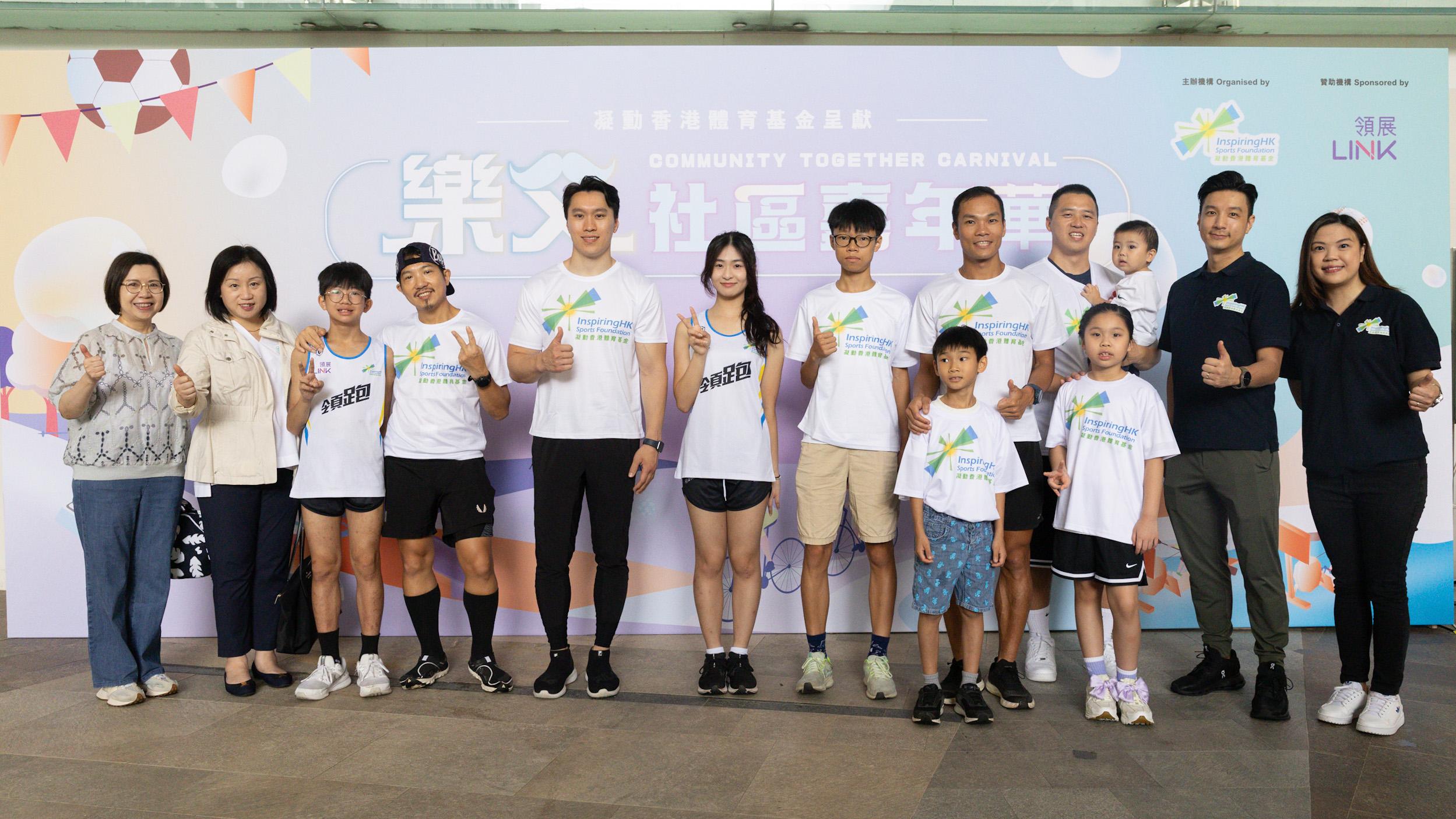 父親節2024｜樂富廣場社區嘉年華 一連兩日體驗親子運動樂 與爸爸一決勝「父」！