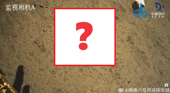 史上首次月背挖寶完成 地面留下「中」字！嫦娥六號啟程回家