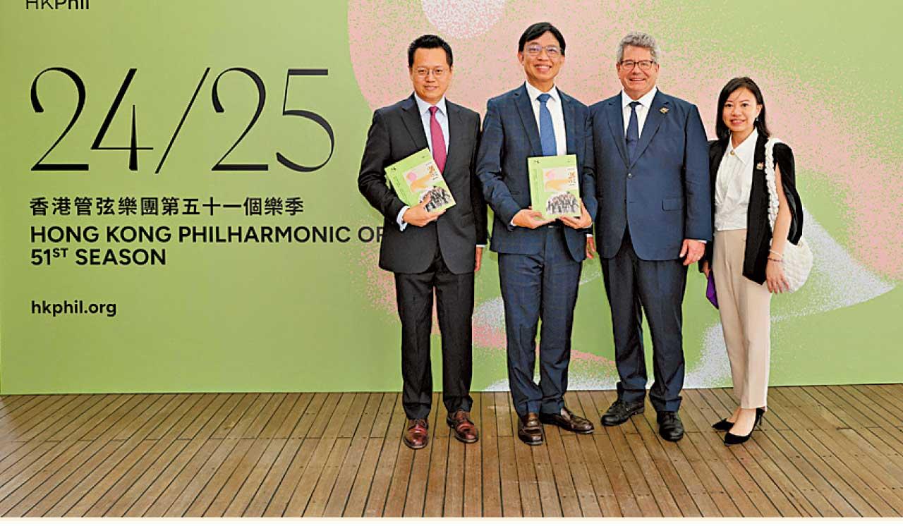 香港管弦樂團2024/25樂季 精彩節目預訂優惠多