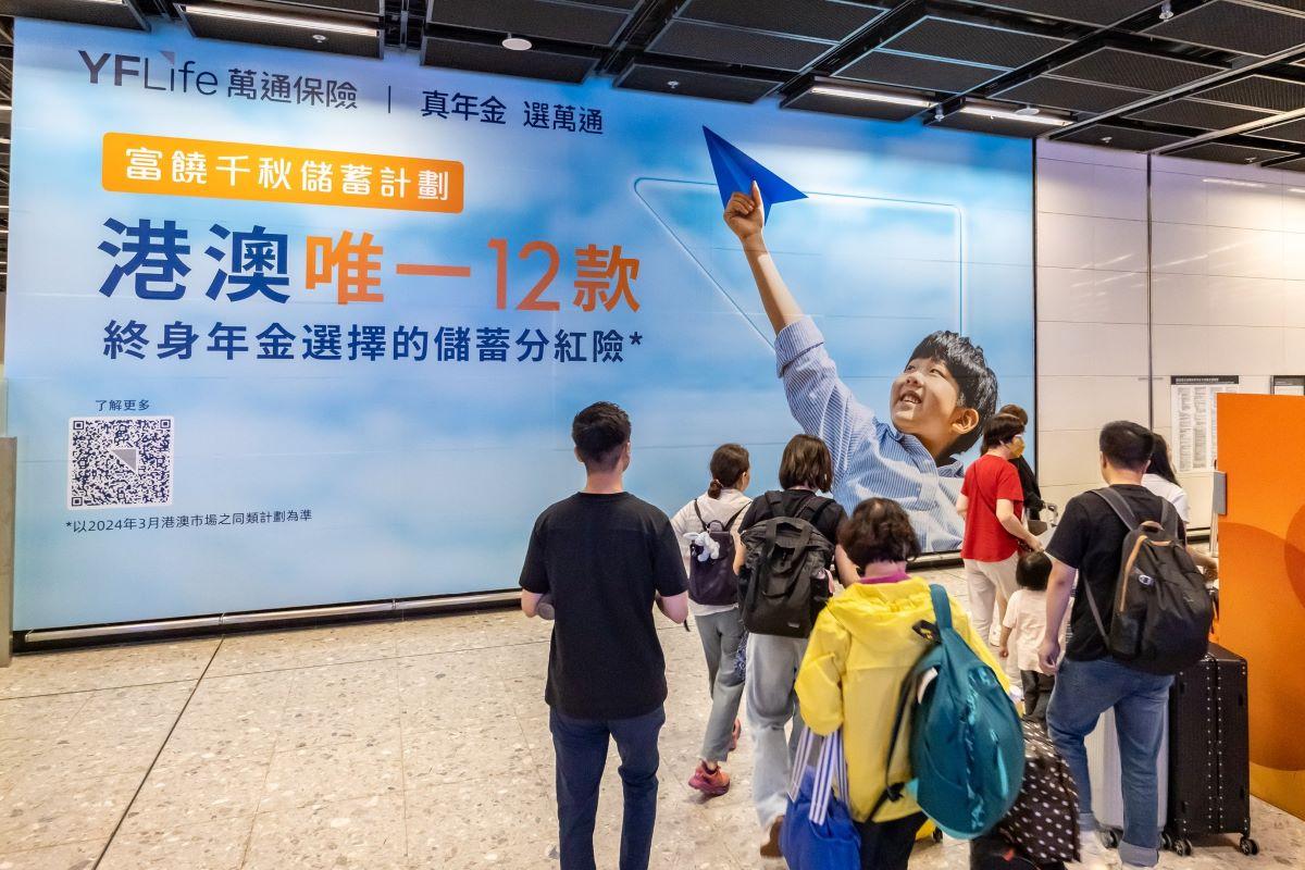 ESG｜萬通保險成大中華首間獲惠譽常青「 ESG主體評級」保險公司