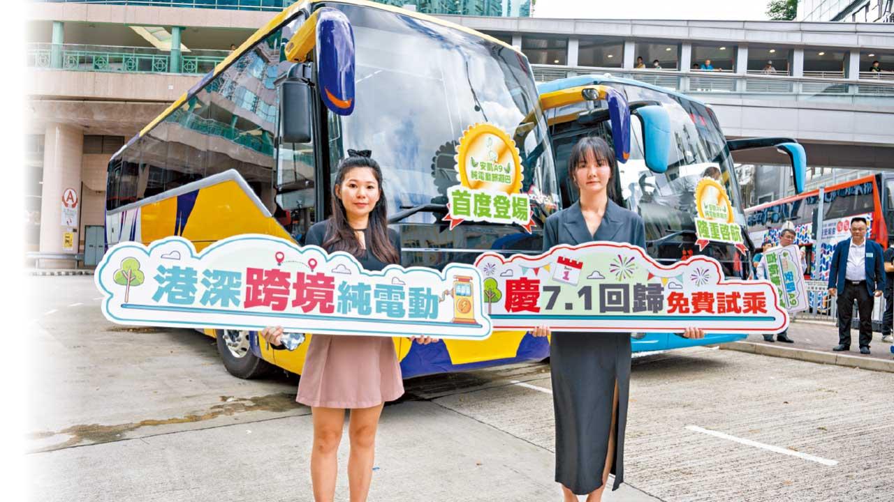 首架全電動旅遊巴今首航 慶祝回歸一個月免費試搭